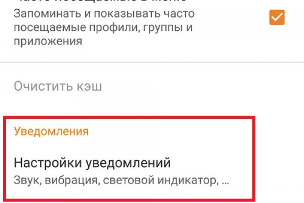 Ссылка на kraken at