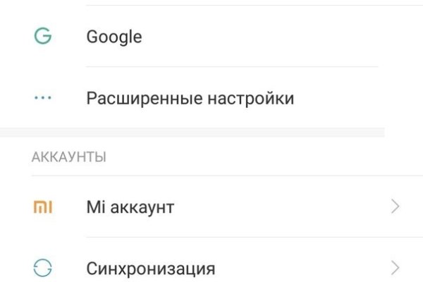 Забыл пароль кракен