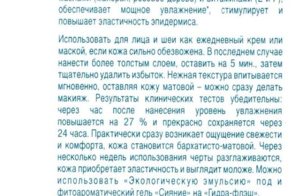Ссылка на кракен свежая