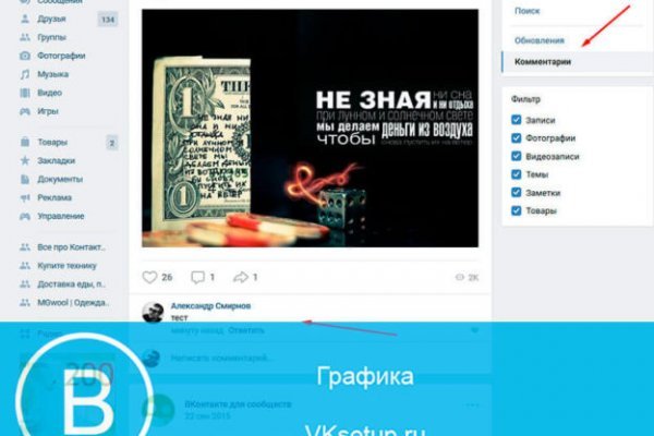 Кракен шоп что это