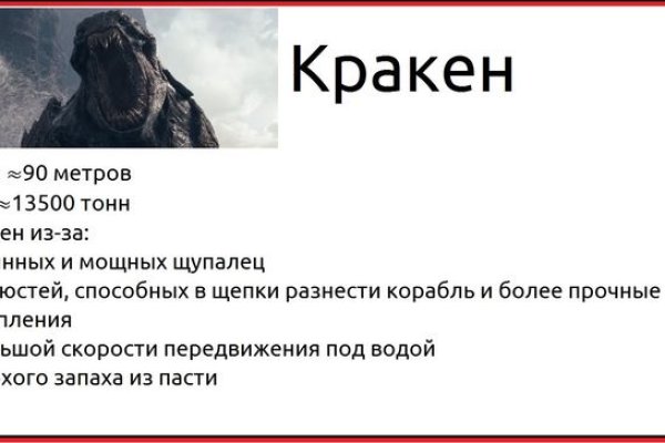 Кракен как войти через тор