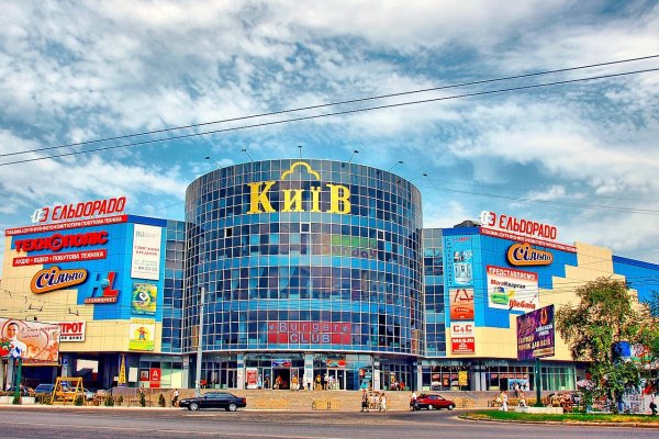 Кракен это сайт что продают