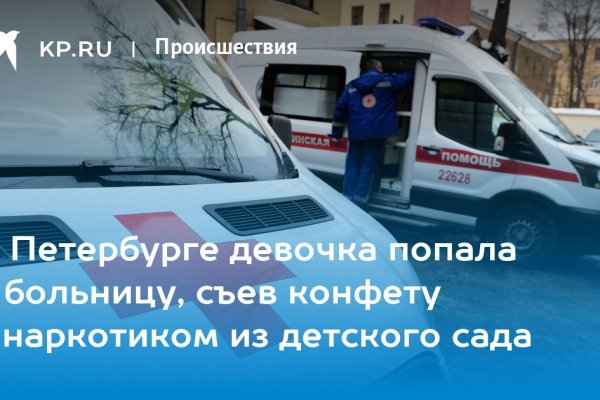 Кракен вход ссылка kraken torion net