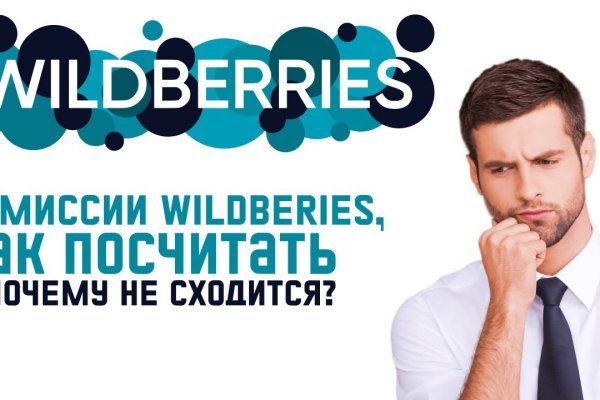 Кракен регистрация