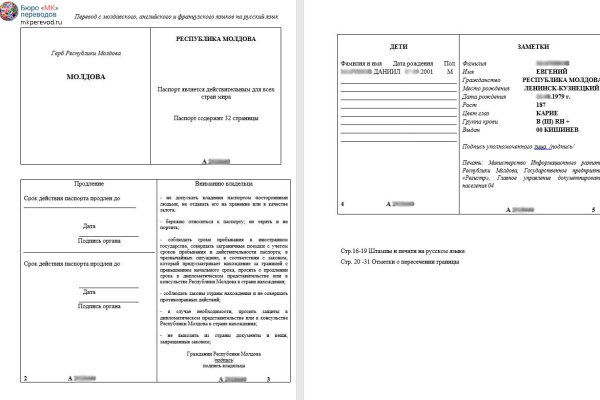 Кракен сайт регистрация