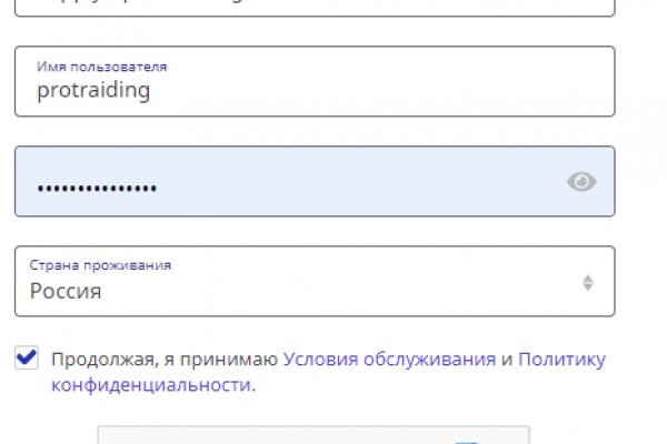 Kraken рабочее зеркало
