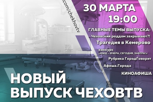 Kraken tor onion зеркало