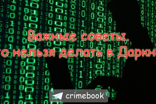 Кракен маркетплейс что это