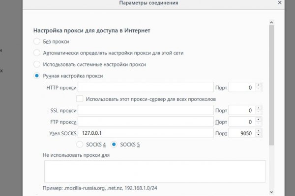 Кракен маркет тор