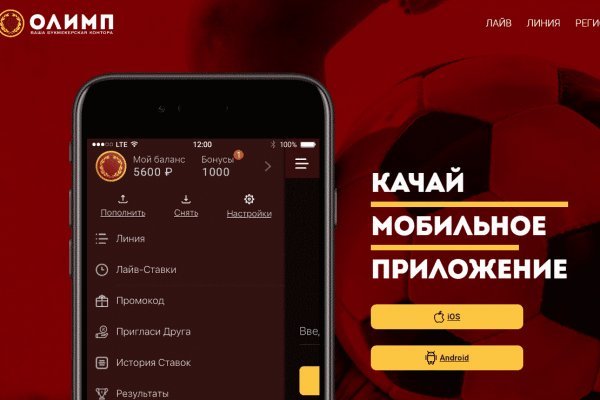 Кракен даркнет площадка