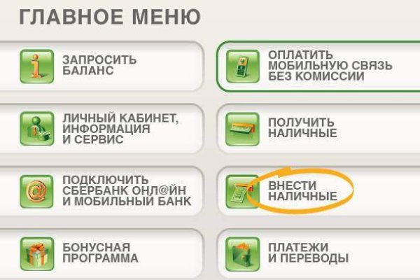 Оригинальная ссылка на магазин кракен