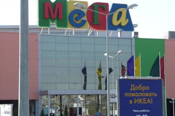 Правильная ссылка на кракен