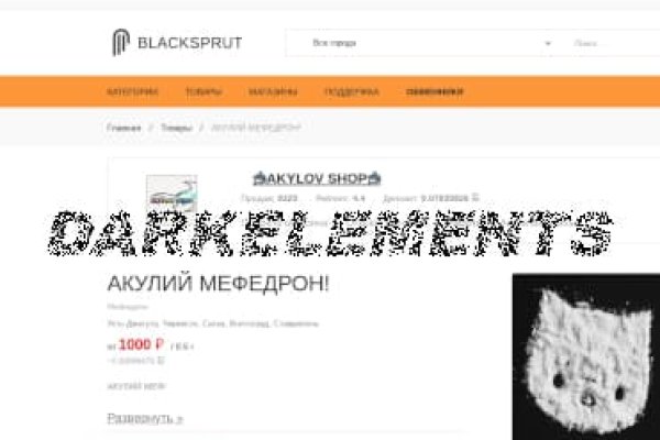 Адрес сайта кракен