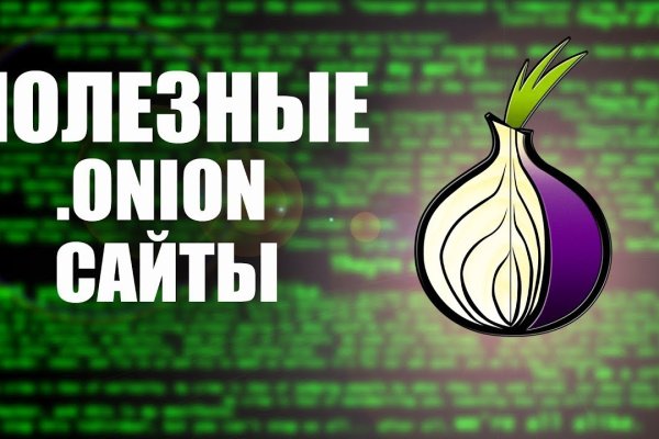 Kra39.cc Вход на сайт главная страница
