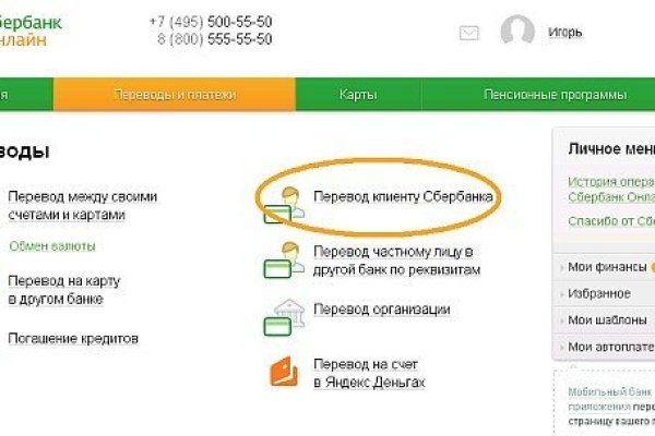 Что будет если зайти в кракен