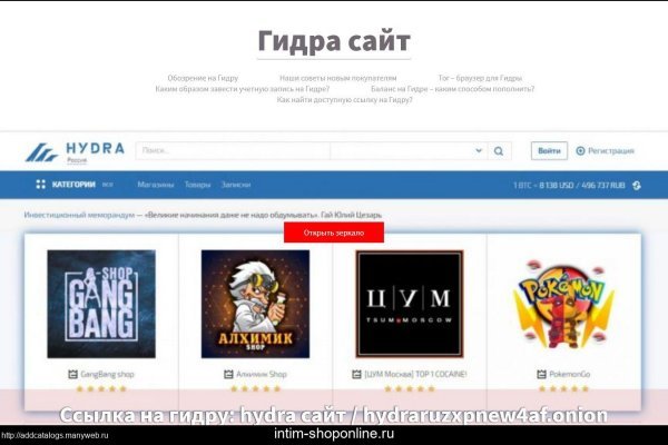 Кракен лег