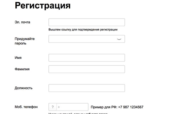Kraken clear ссылка