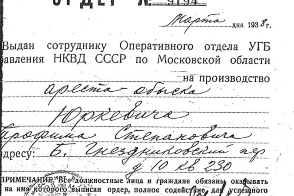 Сайт кракена актуальный