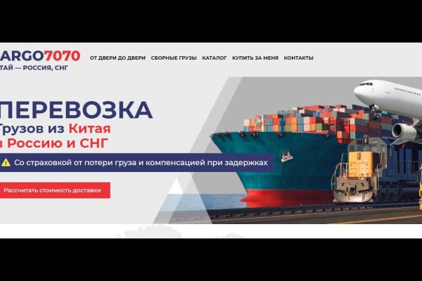 Кракен зеркало сайта