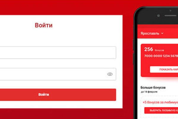 Кракен как зарегистрироваться