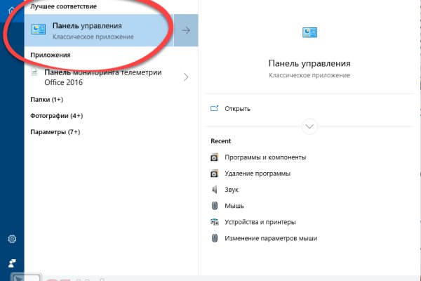 Кракен наркотики россия
