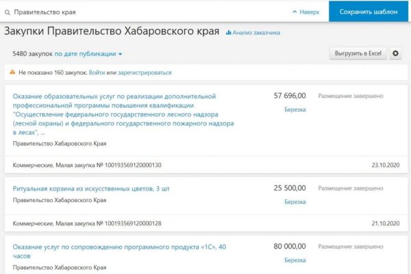 Ссылка на кракен тор
