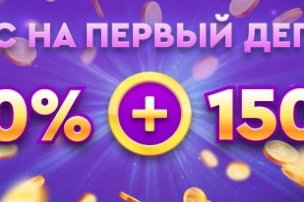 Только через тор кракен