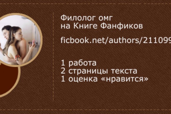 Как найти актуальную ссылку на кракен