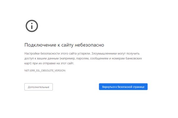 Кракен маркет даркент только через тор
