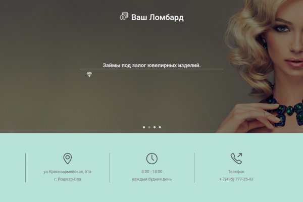 Ссылки на кракен com