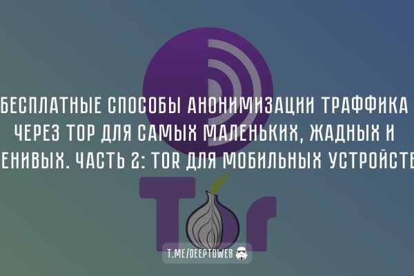 Kraken 13at сайт