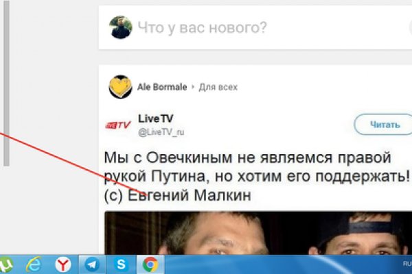 Магазин веществ кракен