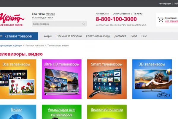 Как найти kraken