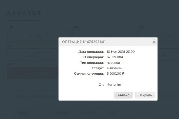 Кракен сайт упал