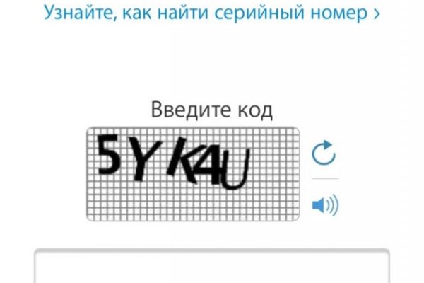 Регистрация на сайте кракен