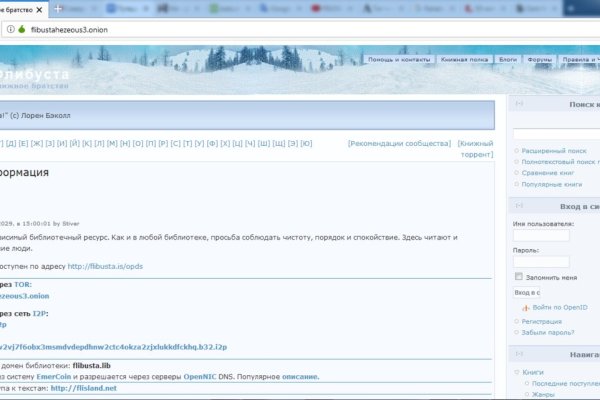 Пользователь не найден кракен