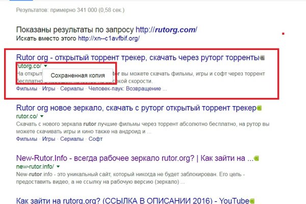 Кракен тор store