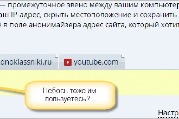 Ссылка на кракен 11