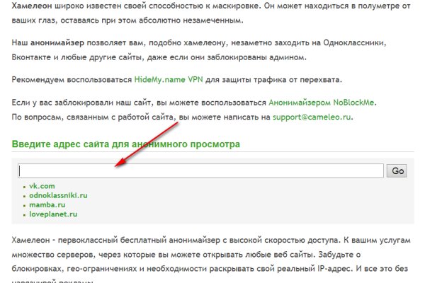 Кракен не работает
