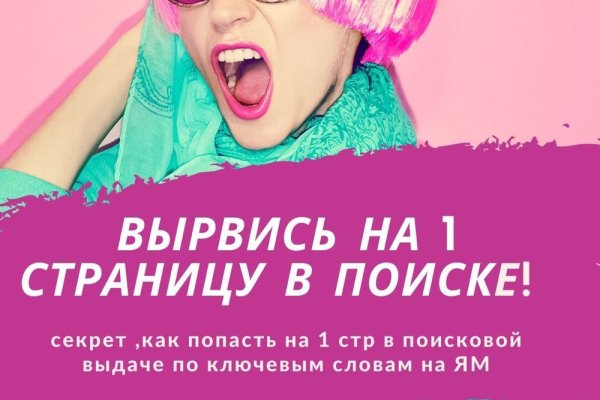 Kraken com зеркало