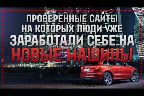 Кракен вход kr2web in