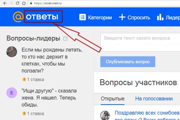Кракен маркетплейс что это
