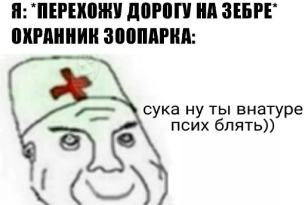 Кракен тор kr2web in