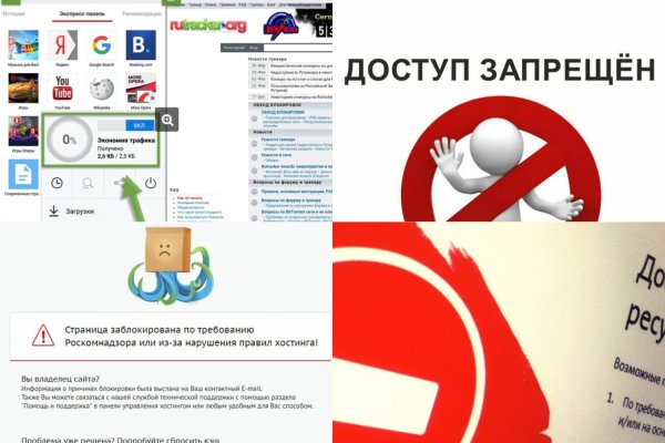 Кракен тор gigageek ru