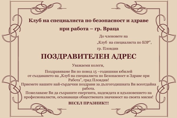 Kra44at