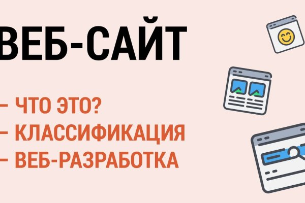 Кракен макет даркнет