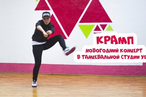 Кракен безопасный вход