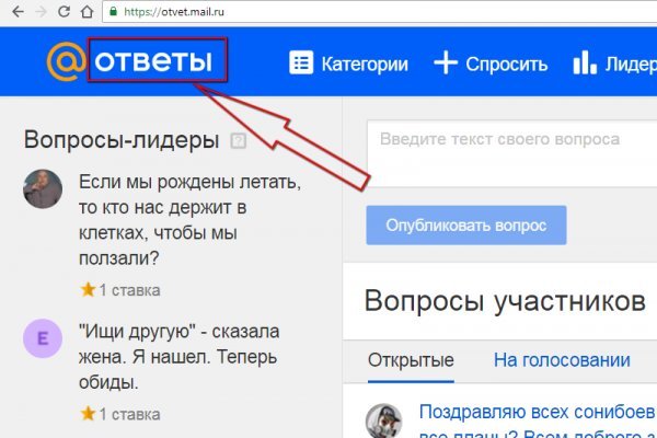 Кракен даркнет только через стор