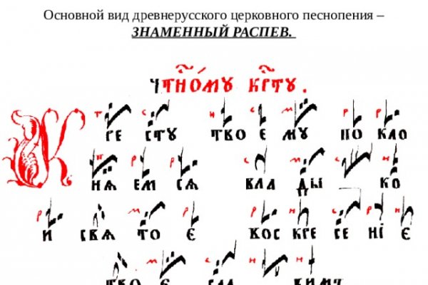 Как перейти на кракен