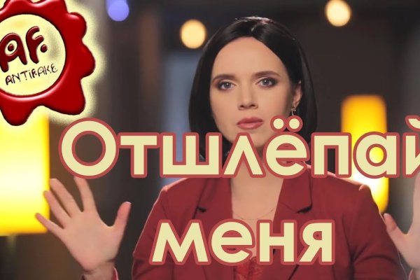 Kra37.at Вход на сайт главная страница
